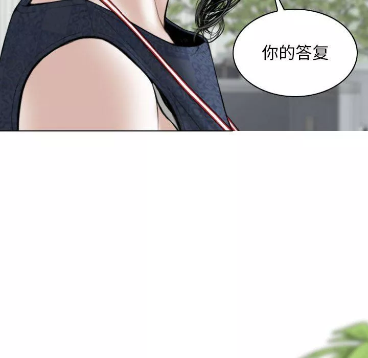換“友”派對第39話