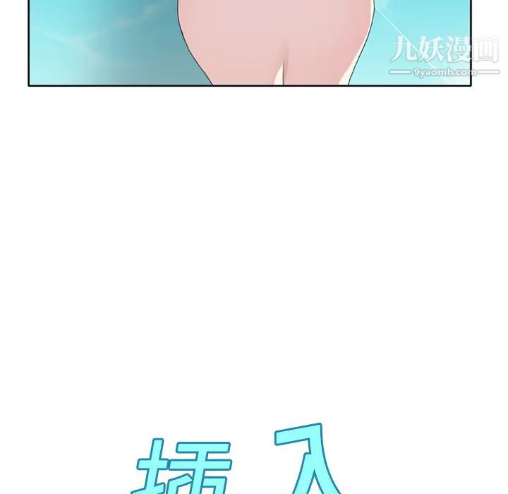 15少女漂流記第25話