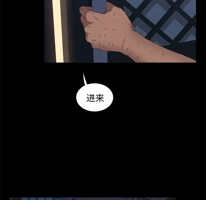 暴發戶老金第7話