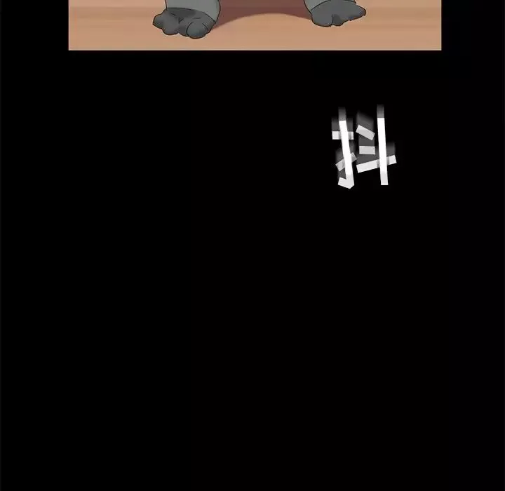 暴發戶老金第7話