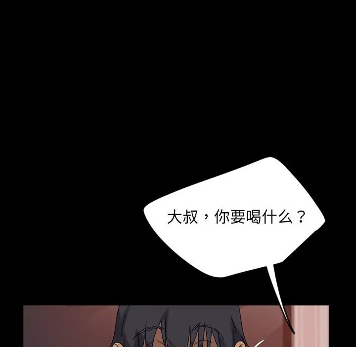 15少女漂流記第25話