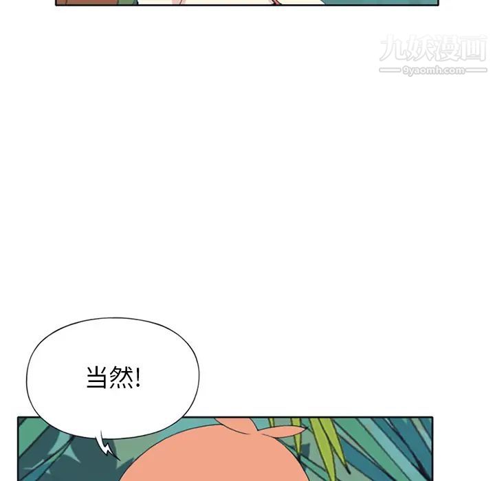 15少女漂流记第25话