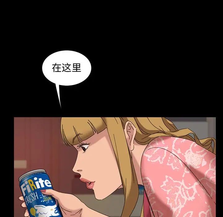暴發戶老金第7話