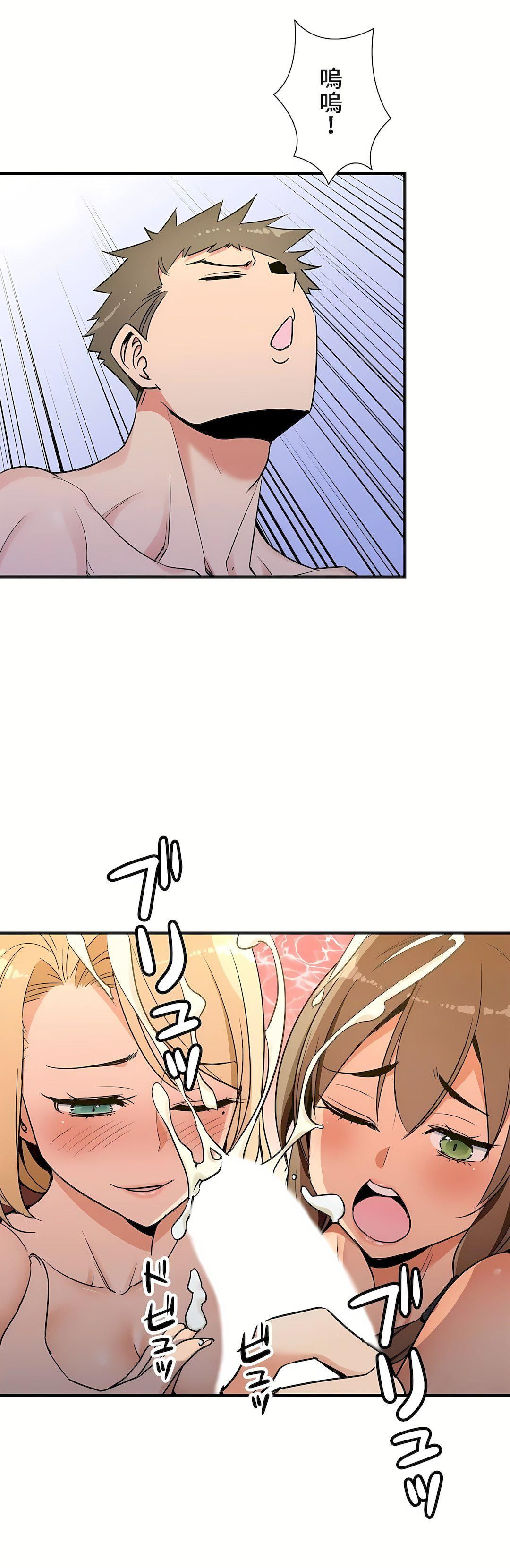 好色勇者大人第39話