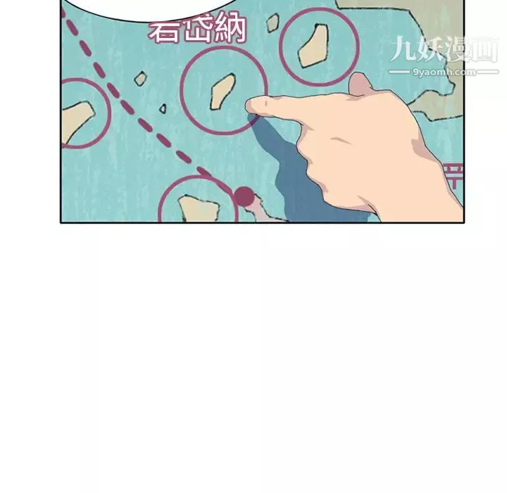15少女漂流記第26話