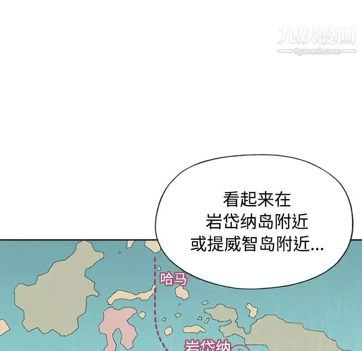 15少女漂流記第26話