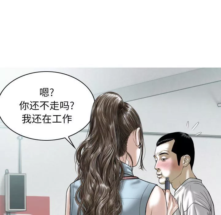 換“友”派對第39話