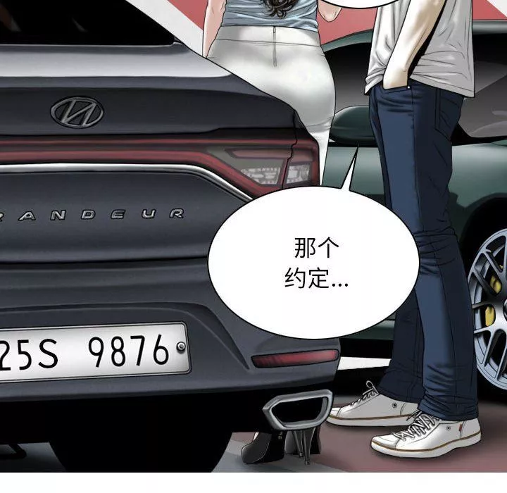 換“友”派對第39話