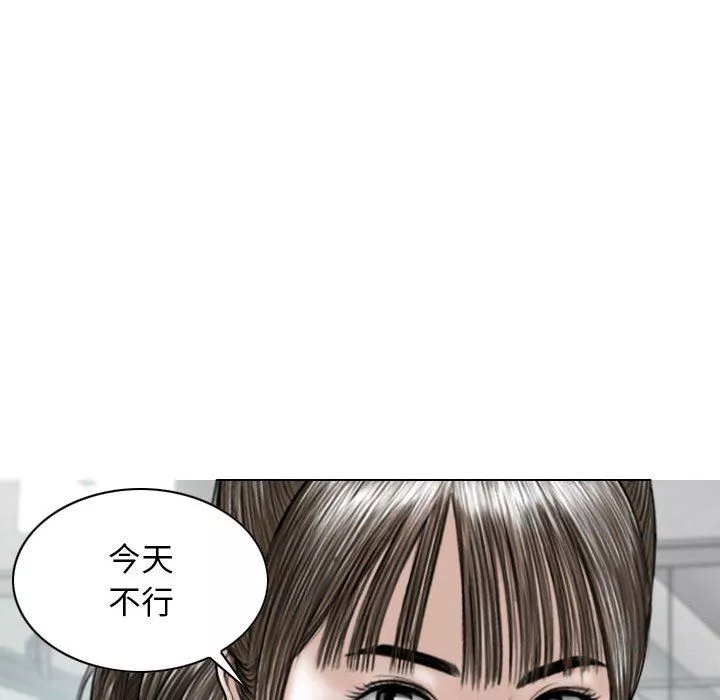 換“友”派對第39話