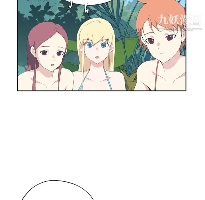 15少女漂流記第26話