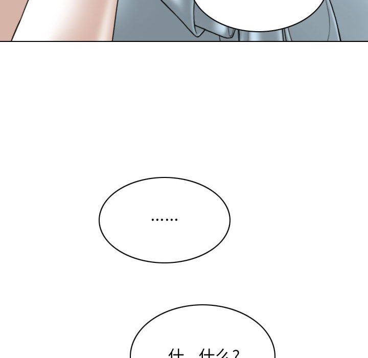 换“友”派对第39话