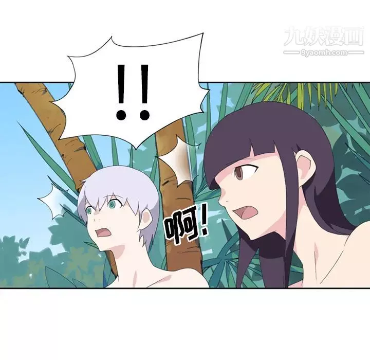 15少女漂流記第26話