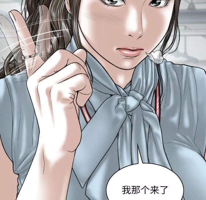 換“友”派對第39話