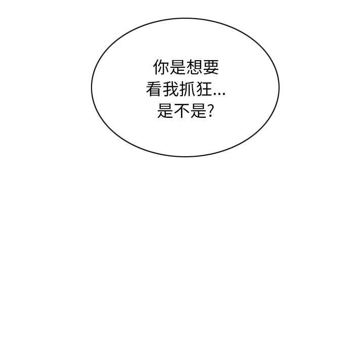 换“友”派对第39话