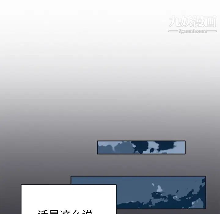 15少女漂流记第26话