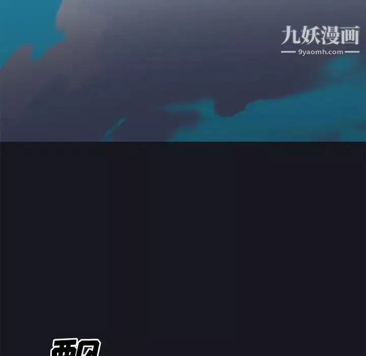 15少女漂流記第26話
