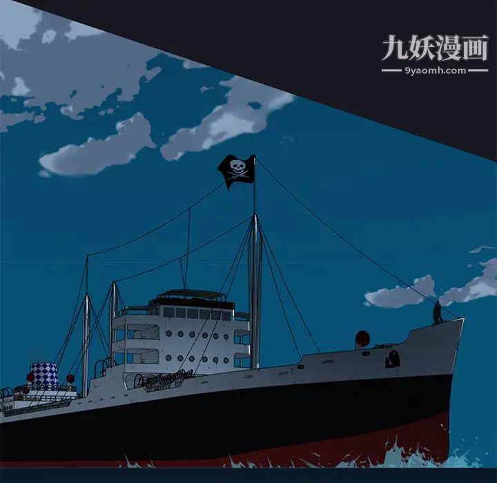 15少女漂流記第26話