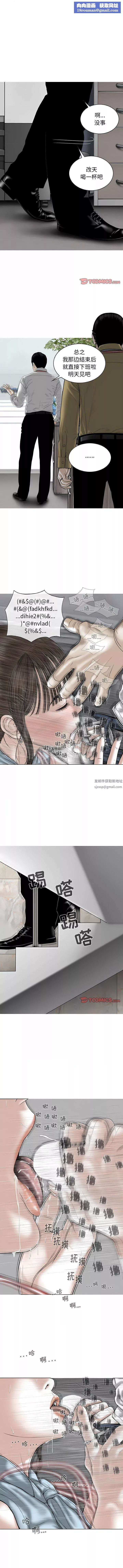 換“友”派對第40話