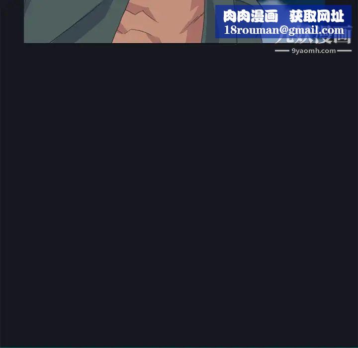 15少女漂流記第26話