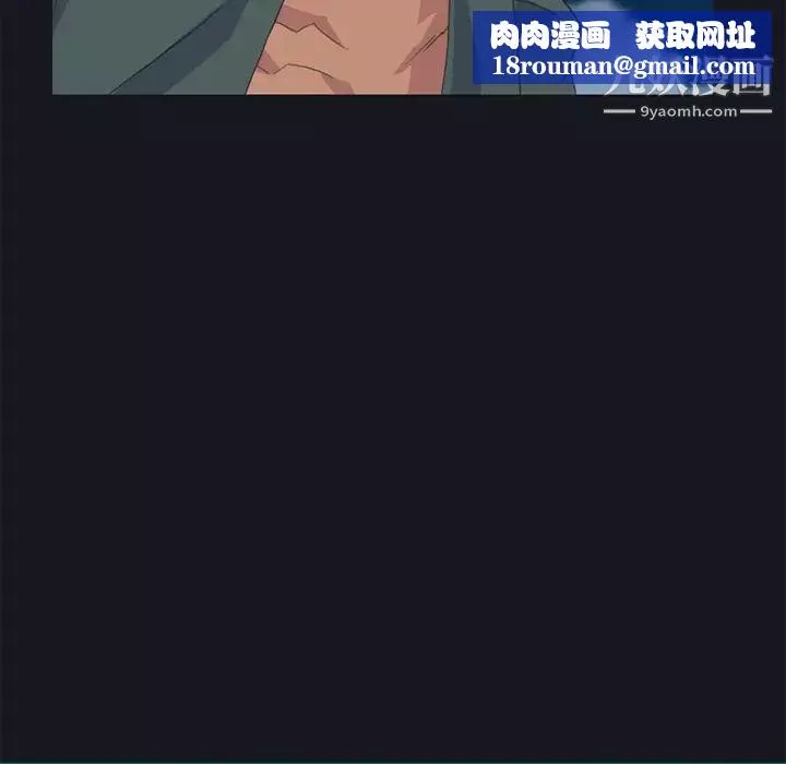 15少女漂流記第26話