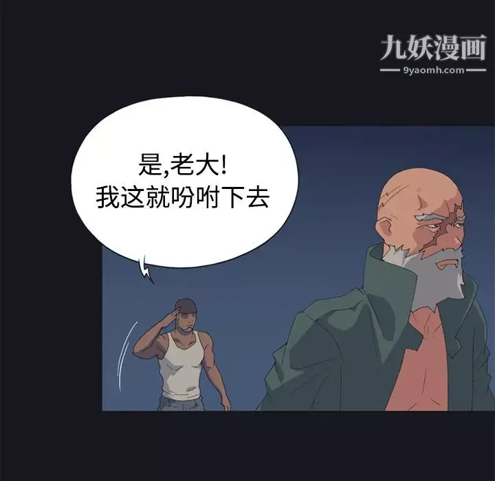 15少女漂流記第26話