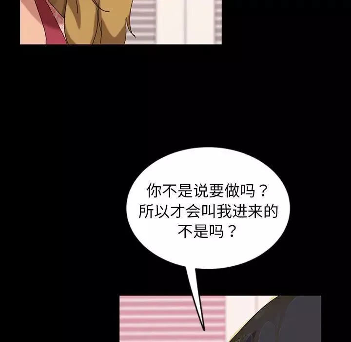 暴發戶老金第8話