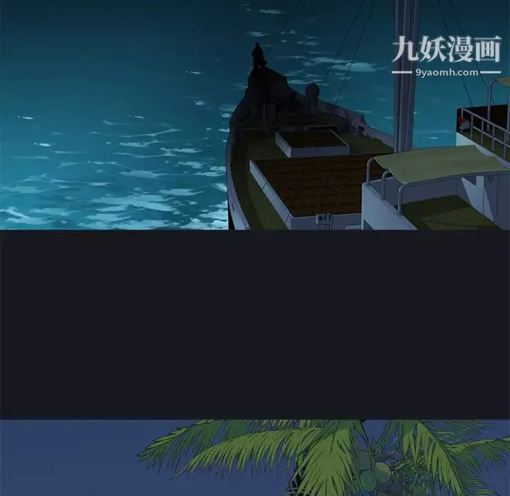 15少女漂流記第26話