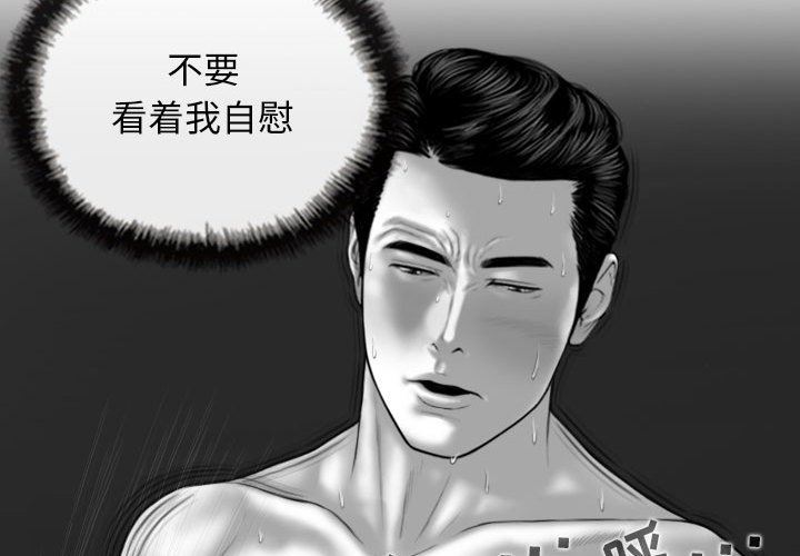 換“友”派對第41話