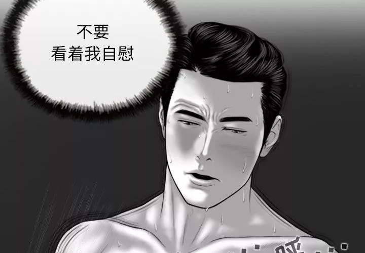 換“友”派對第41話