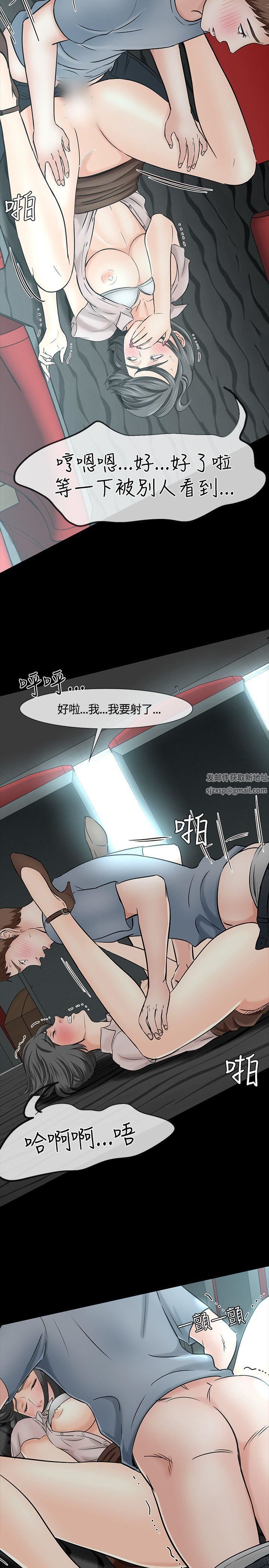 Roommate第40话