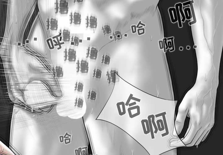 換“友”派對第41話