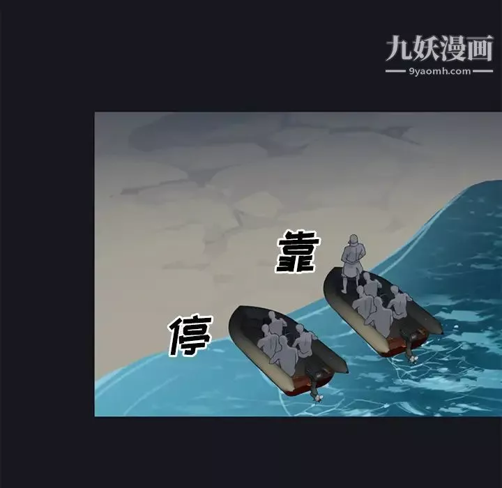 15少女漂流記第26話