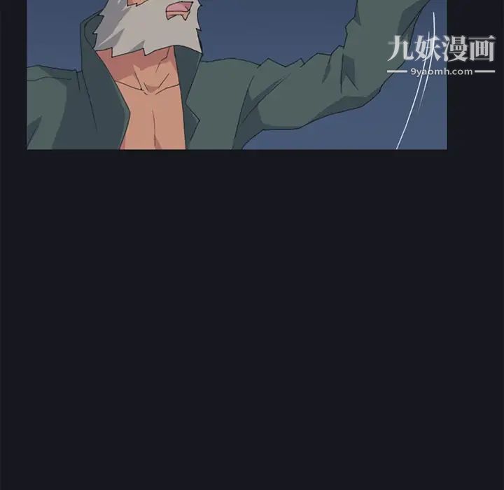 15少女漂流記第26話