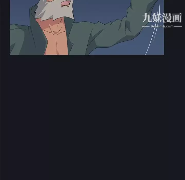 15少女漂流記第26話