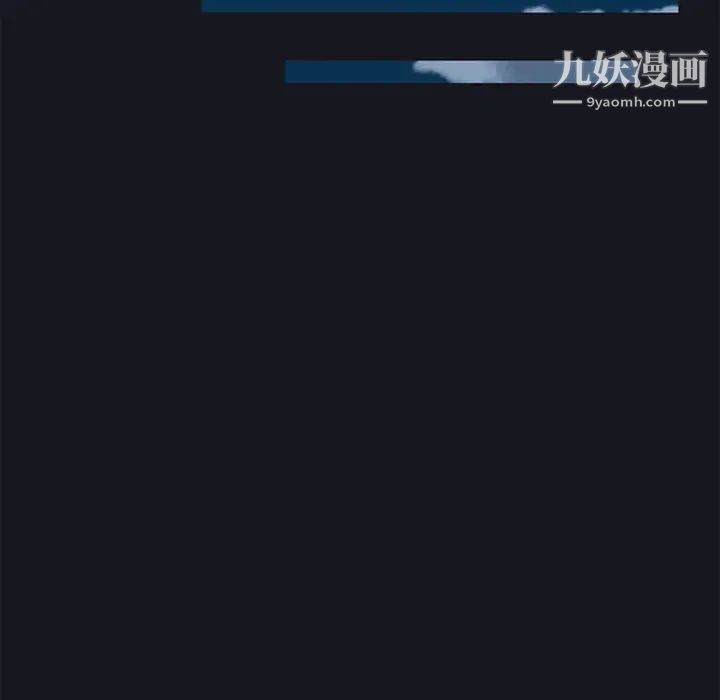 15少女漂流記第26話