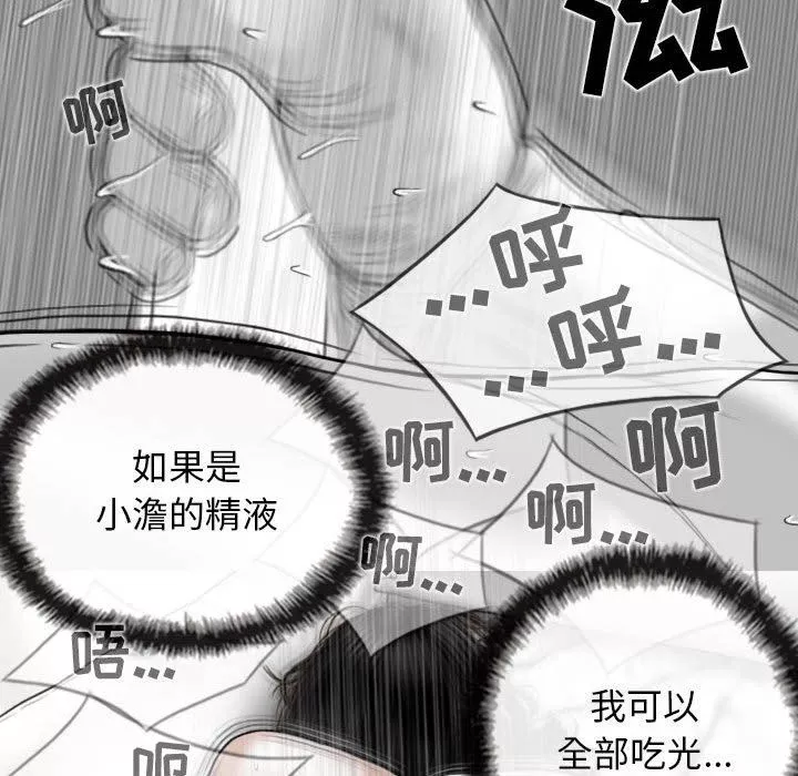 換“友”派對第41話