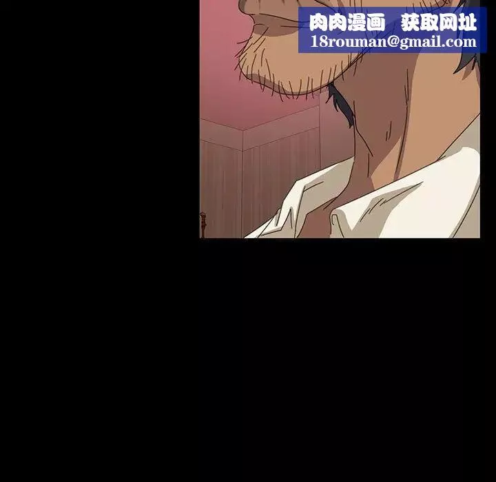 暴發戶老金第8話
