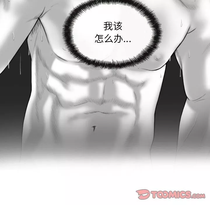換“友”派對第41話