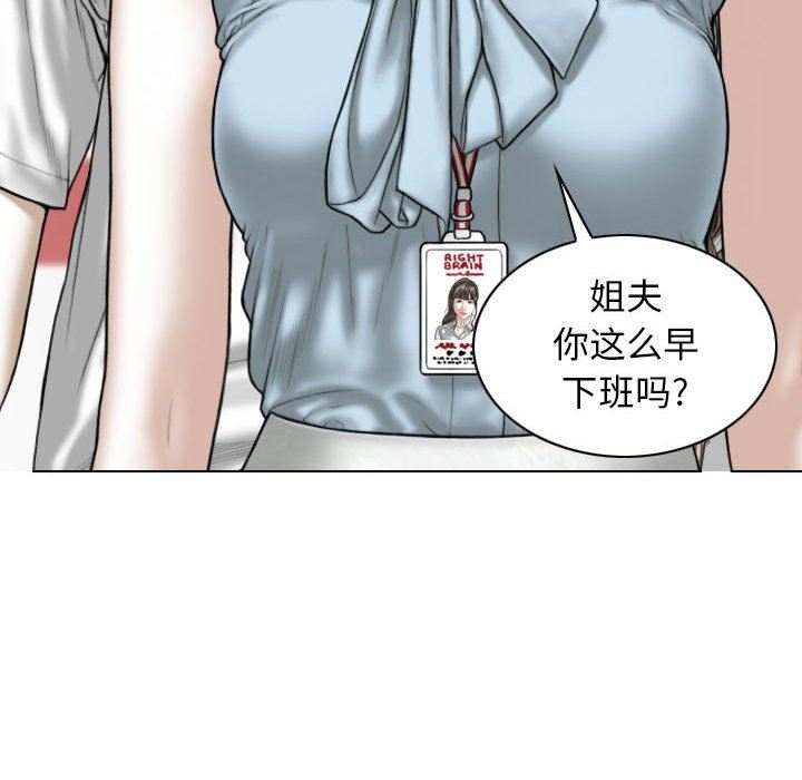 換“友”派對第41話