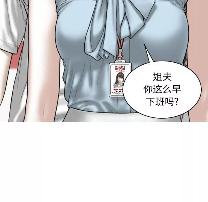 換“友”派對第41話