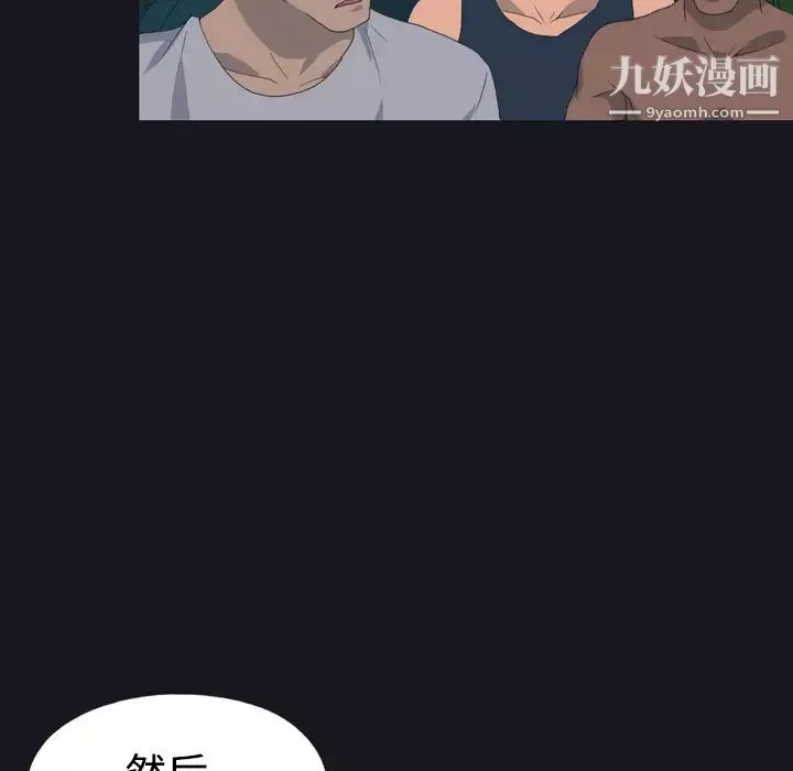 15少女漂流記第27話