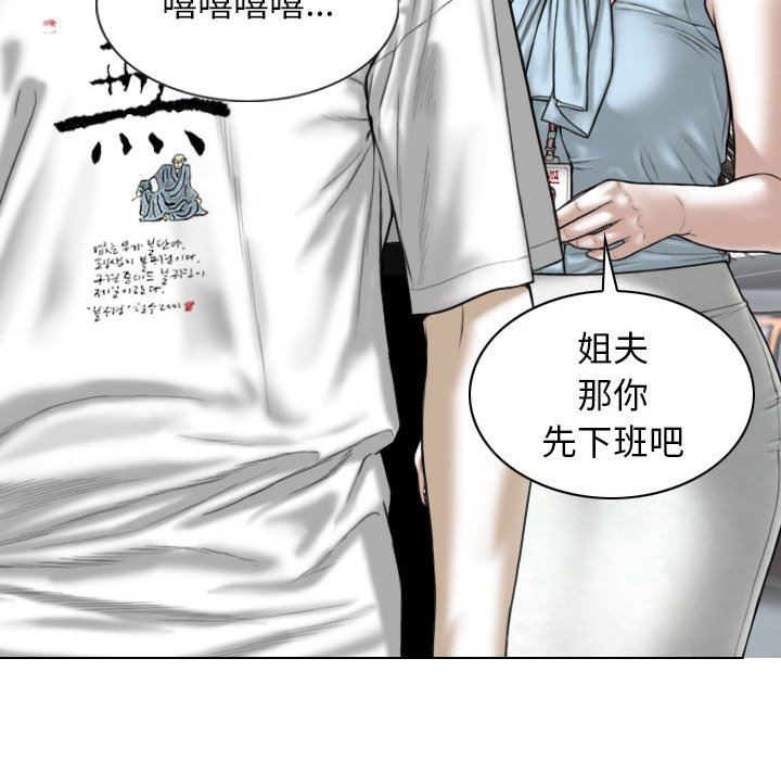换“友”派对第41话