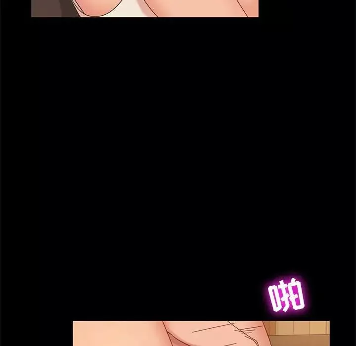 暴發戶老金第8話