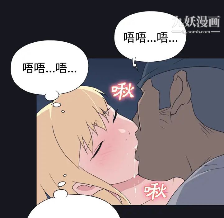 15少女漂流记第27话