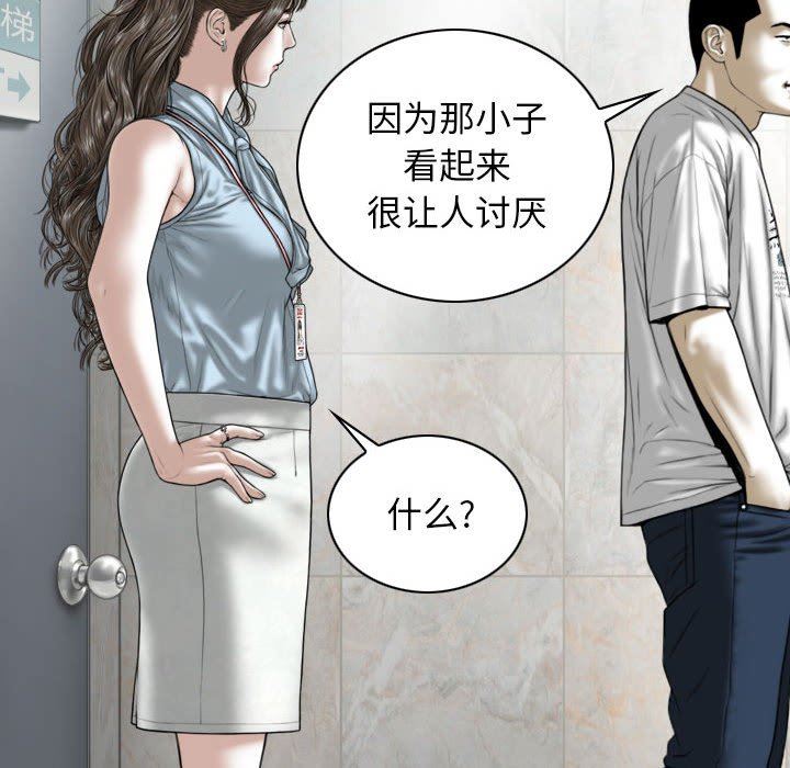换“友”派对第41话