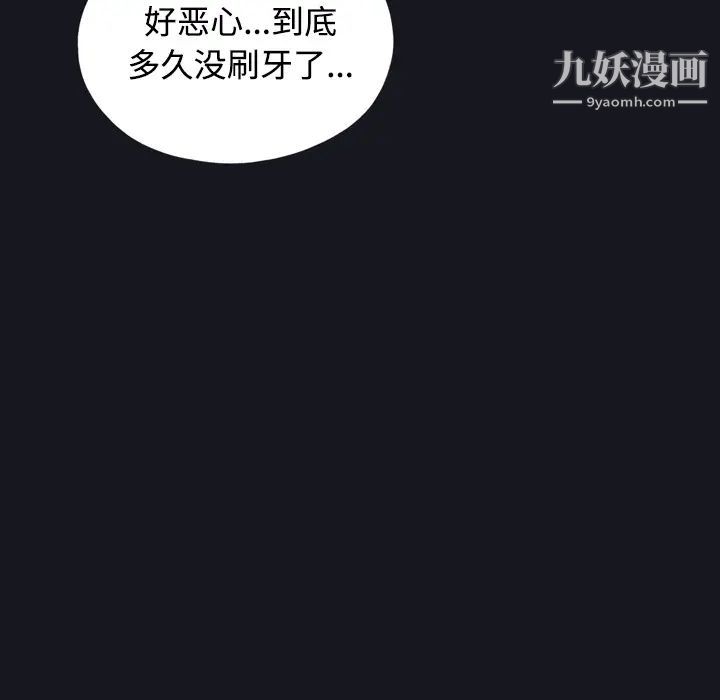 15少女漂流记第27话