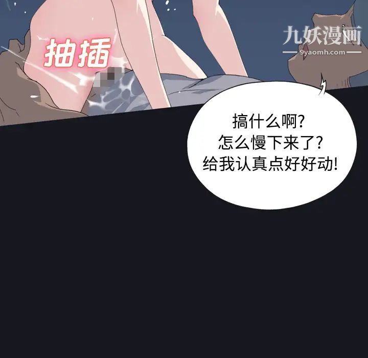 15少女漂流记第27话