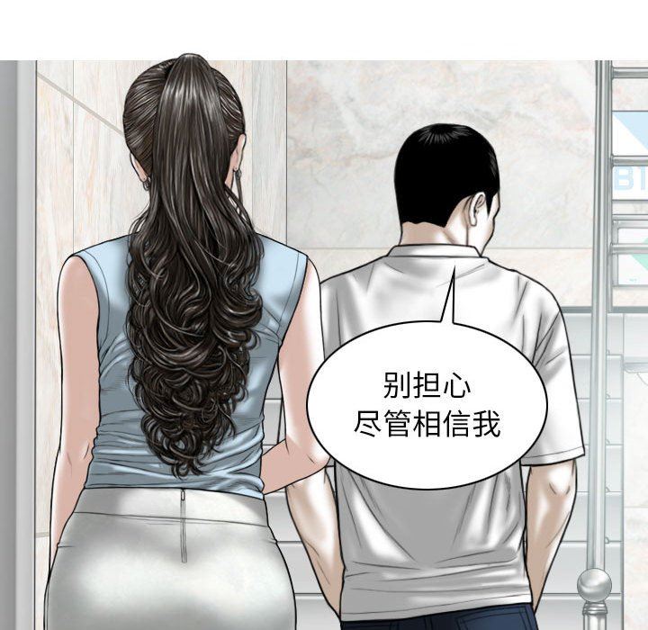 换“友”派对第41话