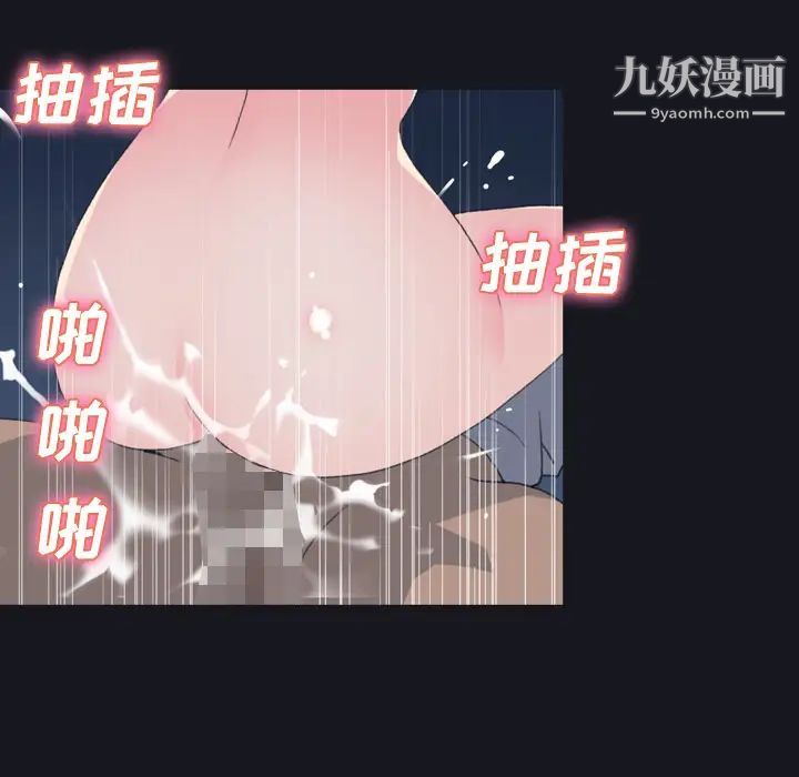 15少女漂流記第27話