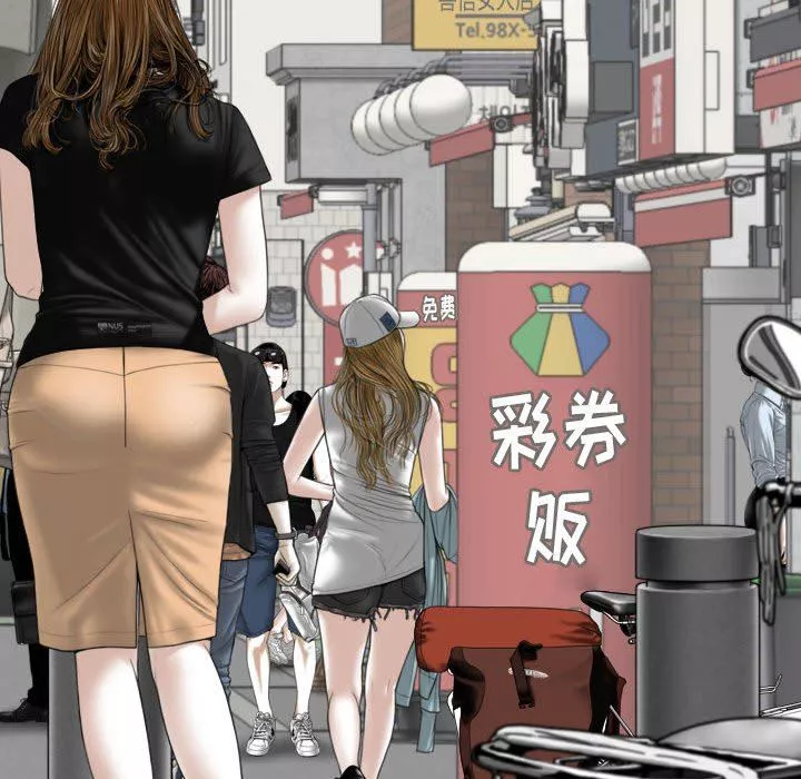 換“友”派對第41話